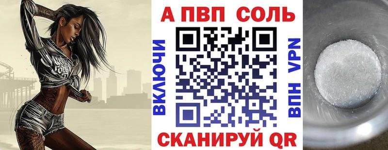 закладки  Голицыно  Alfa_PVP крисы CK 