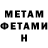 Amphetamine Розовый Alfie Mouns