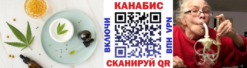 Еда ТГК конопля закладки mega ONION Голицыно