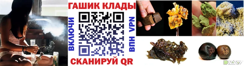маркетплейс какой сайт где купить наркотик Голицыно ГАШИШ ice o lator