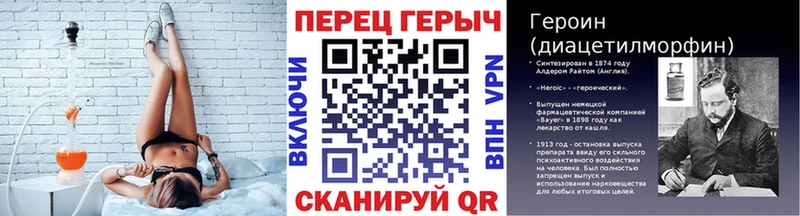 где можно купить наркотик Голицыно ГЕРОИН белый
