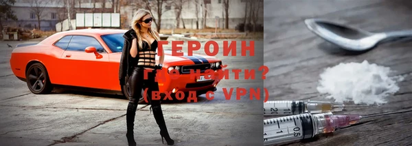 jwh Армянск