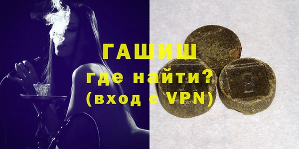 прущая мука Аркадак