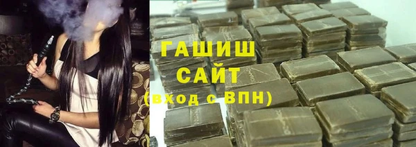прущая мука Аркадак