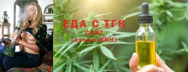 бутират Балабаново