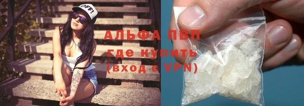 бутират Балабаново
