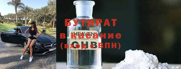 jwh Армянск