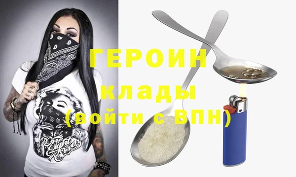 jwh Армянск