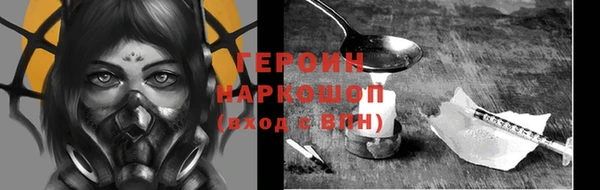 мяу мяу мука Балахна