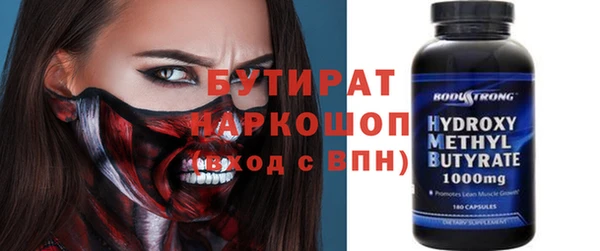 прущая мука Аркадак