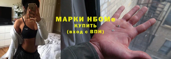 jwh Армянск