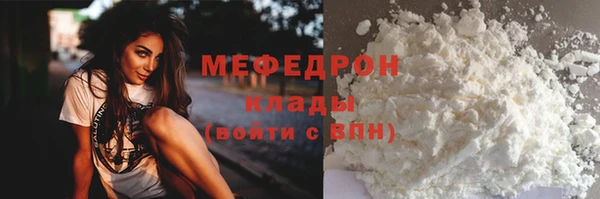 jwh Армянск