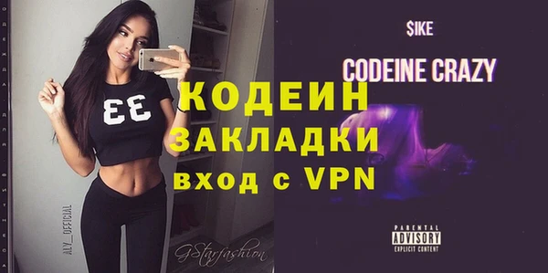 мяу мяу мука Балахна