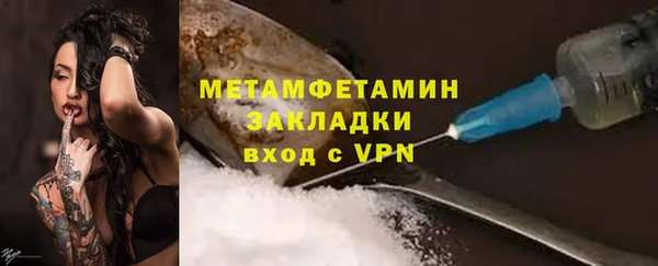 jwh Армянск