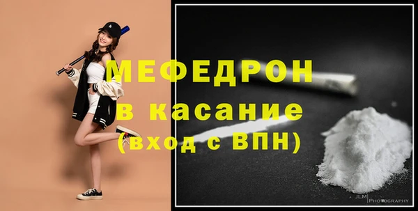 бутират Балабаново