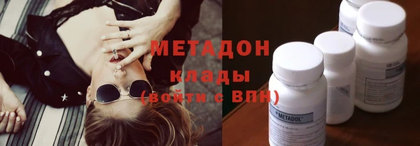 бутират Балабаново