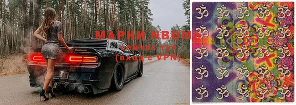 прущая мука Аркадак