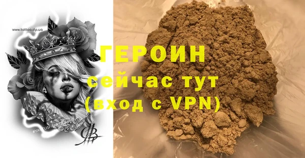 бутират Балабаново