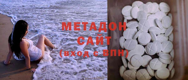 бутират Балабаново