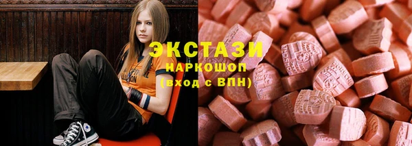 jwh Армянск
