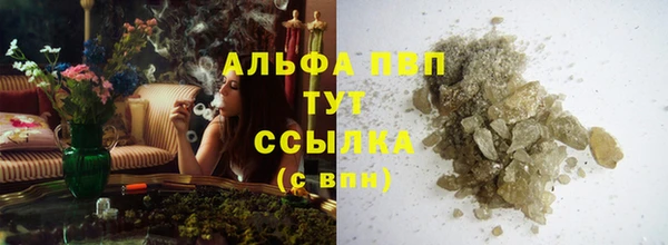 бутират Балабаново