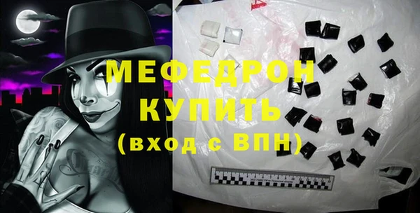 мяу мяу мука Балахна