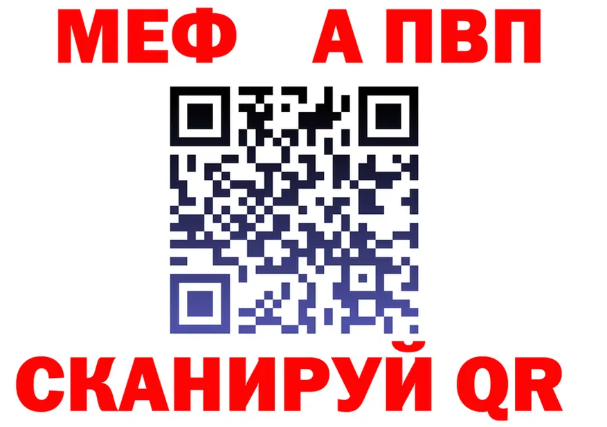 АМФ 98% зеркало shop МЕГА Голицыно