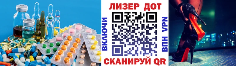 ЛСД экстази ecstasy  Голицыно 