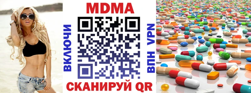 МДМА VHQ  Голицыно 
