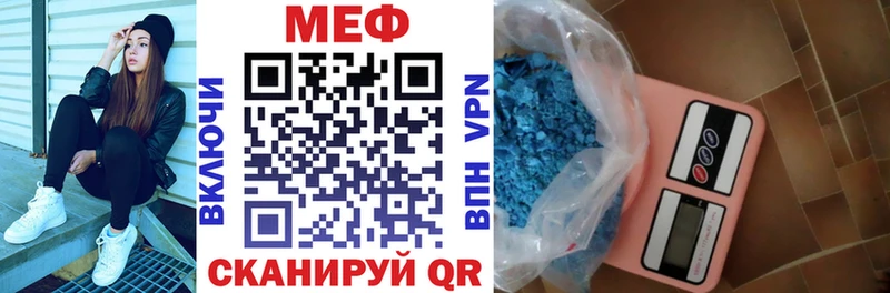 наркотики  Голицыно  Меф mephedrone 