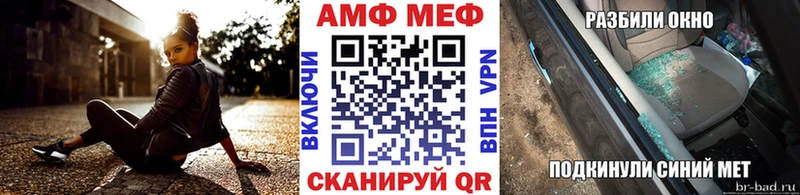 купить   Голицыно  МЕТАМФЕТАМИН Декстрометамфетамин 99.9% 
