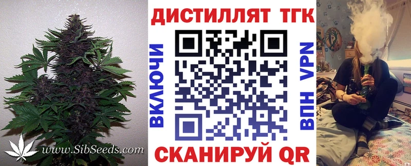 гидра ссылка Голицыно Дистиллят ТГК жижа